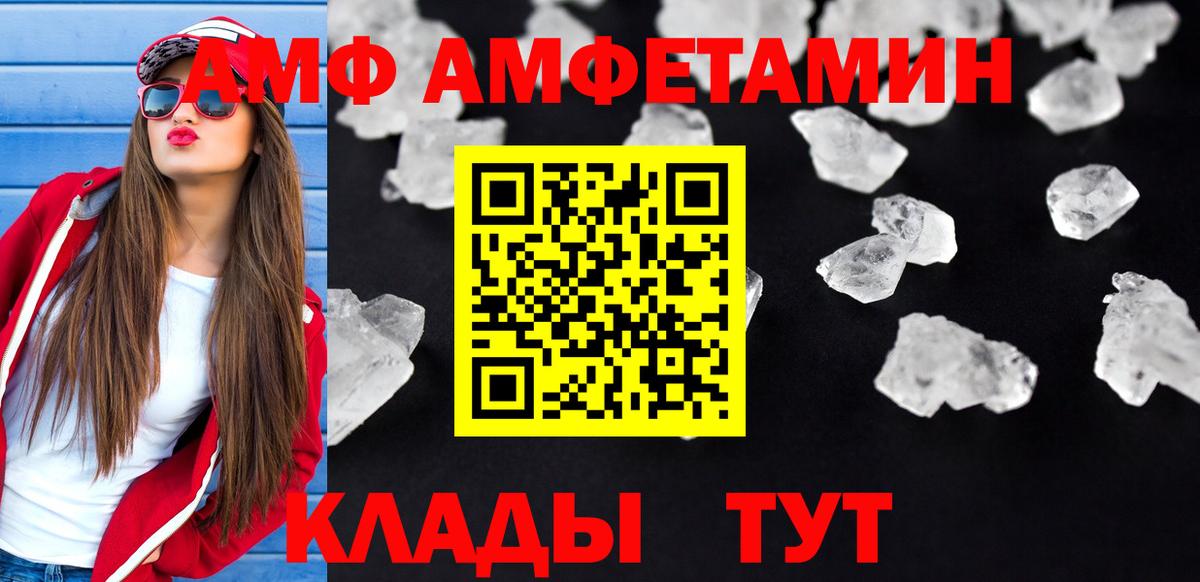 Канабис  Вход с VPN  Alpha PVP СОЛЬ   Партизанск  АМФЕТАМИН   Марихуана  МЕФ  