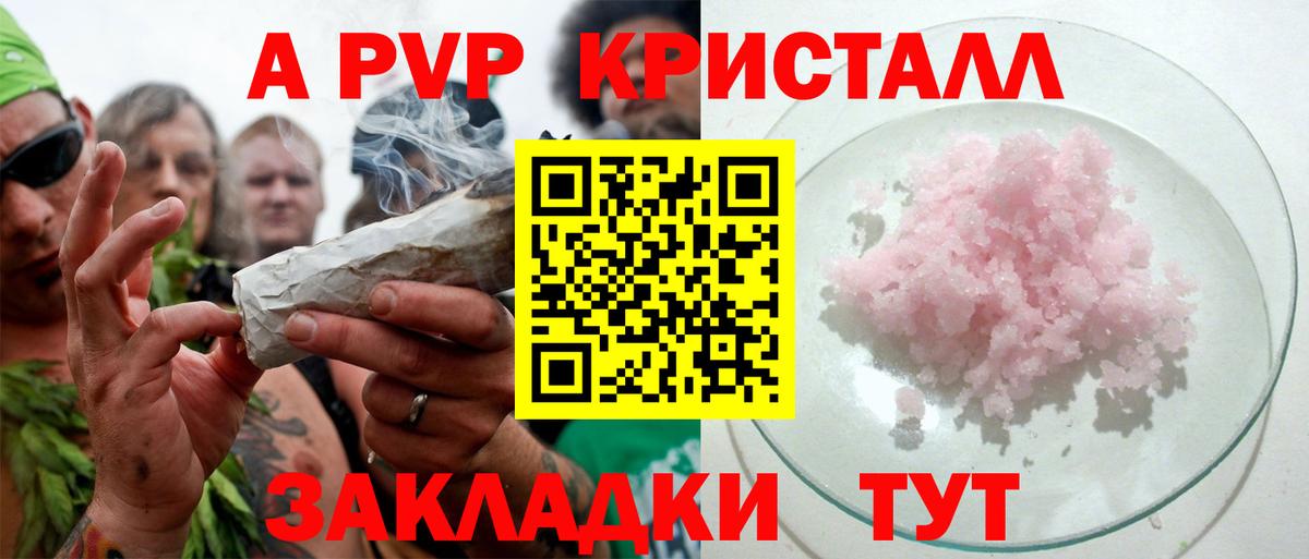 A PVP СК Партизанск