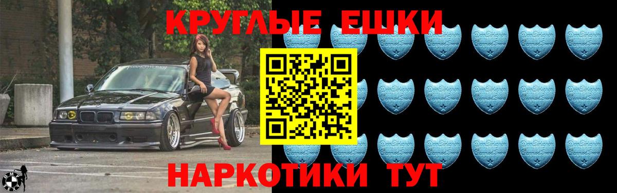 ЭКСТАЗИ Cube Партизанск