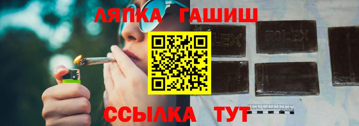 Партизанск  ГАШ VHQ  Вход с VPN  ГАШ Изолятор 