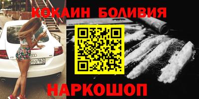 соль курить ск Пыть-Ях