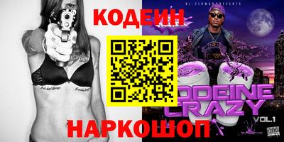 ALPHA-PVP Рузаевка