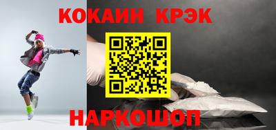 соль курить ск Пыть-Ях