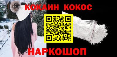 соль курить ск Пыть-Ях