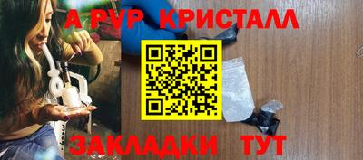 соль курить ск Пыть-Ях