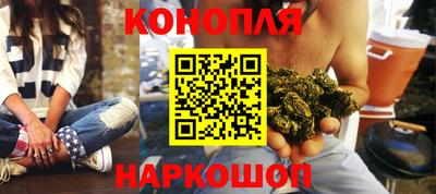 амфетамин Пушкино