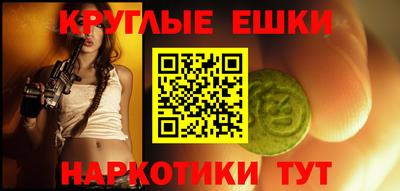 амфетамин Пушкино