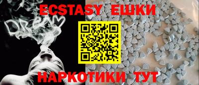 амфетамин Пушкино