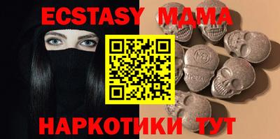 соль курить ск Пыть-Ях