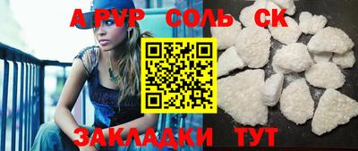 амфетамин Пушкино