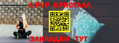 соль курить ск Пыть-Ях