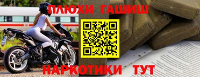 соль курить ск Пыть-Ях