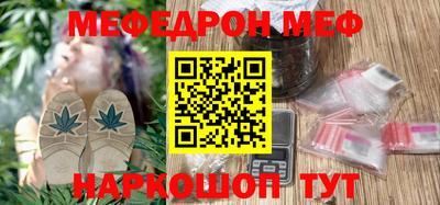 тгк Рыбинск