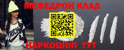 амфетамин Пушкино