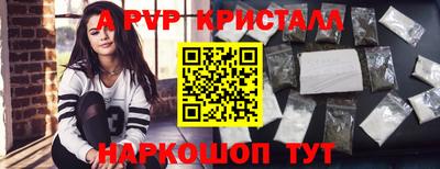 соль курить ск Пыть-Ях