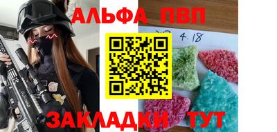 соль курить ск Пыть-Ях