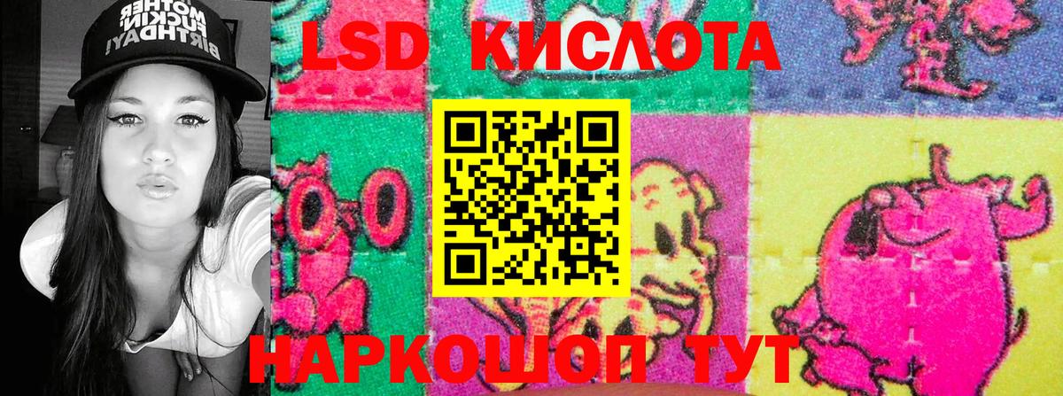 Марки 25I-NBOMe  Вход с VPN  Партизанск  Марки N-bome 1,8мг  Марки N-bome 1,8мг 
