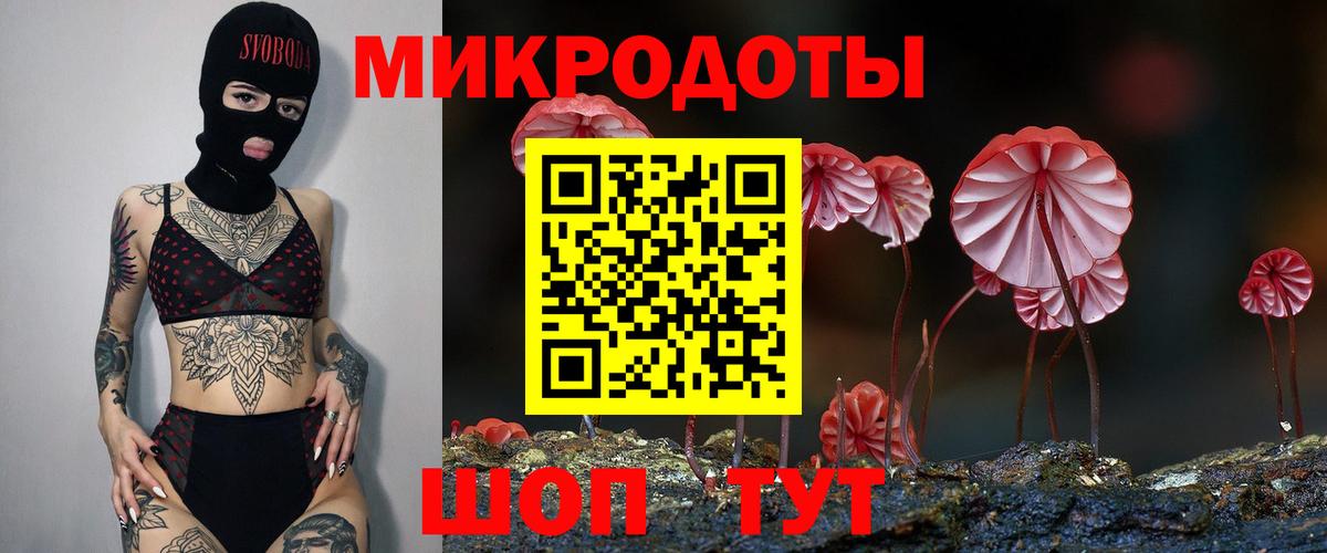 Партизанск  Галлюциногенные грибы Cubensis  магазин    Вход с VPN 