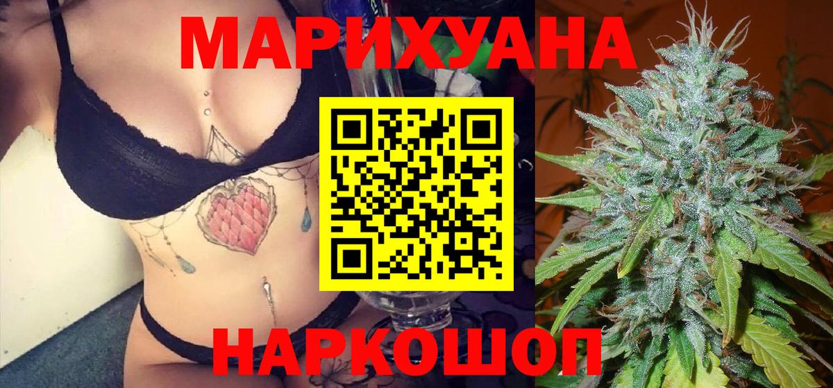 Партизанск  Бошки марихуана THC 21%  Бошки Шишки гибрид  Вход с VPN  Канабис Amnesia  Бошки Шишки тримм 